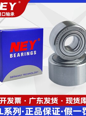 NEY耐尔优支撑滚针滚轮轴承NART/NATR/NATV/NUTR30 35 40 45 50