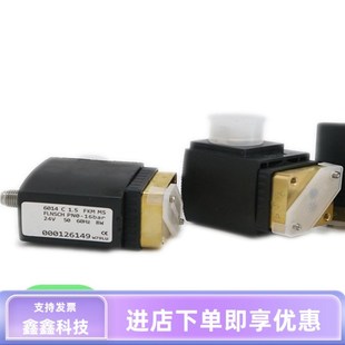 电磁阀000126149空压机电磁阀6014电压24V底板式 加载阀门通用配件