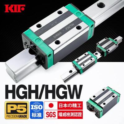 进口KIF直线导轨滑块滑轨线轨滑道HGH15HGW20 25CA30CC35HA45HC55