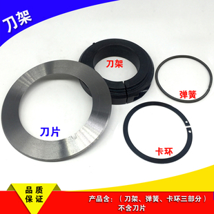 刀架刀座分切机上刀架 圆刀座 分条圆刀片刀座 复卷机刀架 自锁