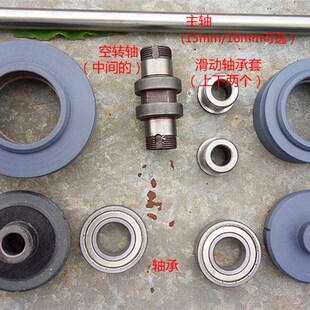 西湖攻丝机SWJ 12离合器正转反转内外锥轮配件攻牙机总成摩擦轮