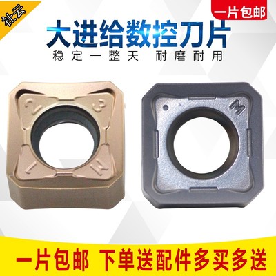 耐磨铣床刀片SNMX1205ANN-M数控铣刀片四方钢件不锈钢快进给铣刀