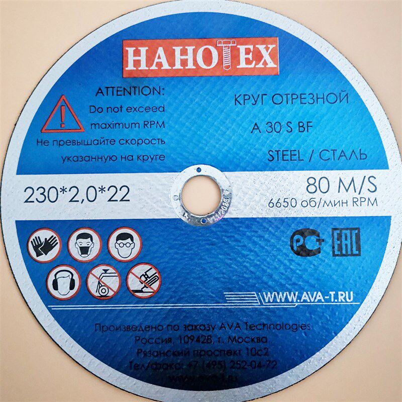 230mm切割机切割片金属不锈钢锋利耐磨特级砂轮片,厨房电器,爆米花机,淘宝优惠券,粉丝福利购,淘宝优惠卷