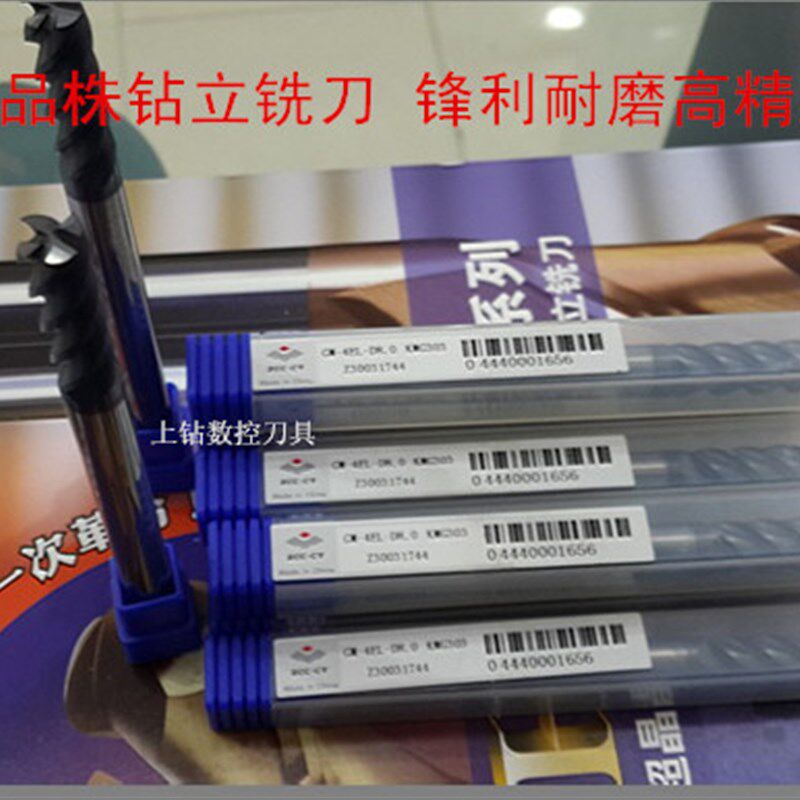 株洲铣刀GM-2EL-D3D4D5D6D8D10D14D20合金二刃直柄长刃平头立铣刀