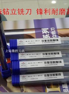 株洲铣刀GM-2EL-D3D4D5D6D8D10D14D20合金二刃直柄长刃平头立铣刀