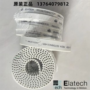 V20AT10同步带 V15AT10 全新意大利意拉泰ELATECHV25AT10 V10AT10