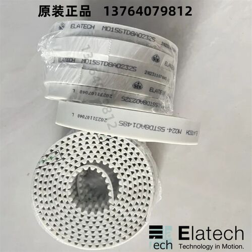 全新意大利意拉泰ELATECHV25AT10 V10AT10 V15AT10 V20AT10同步带
