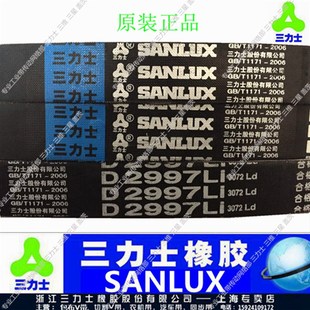 D6350 D7100 D6700 D7000 D510 D6858 三力士皮带三角带V带D6200