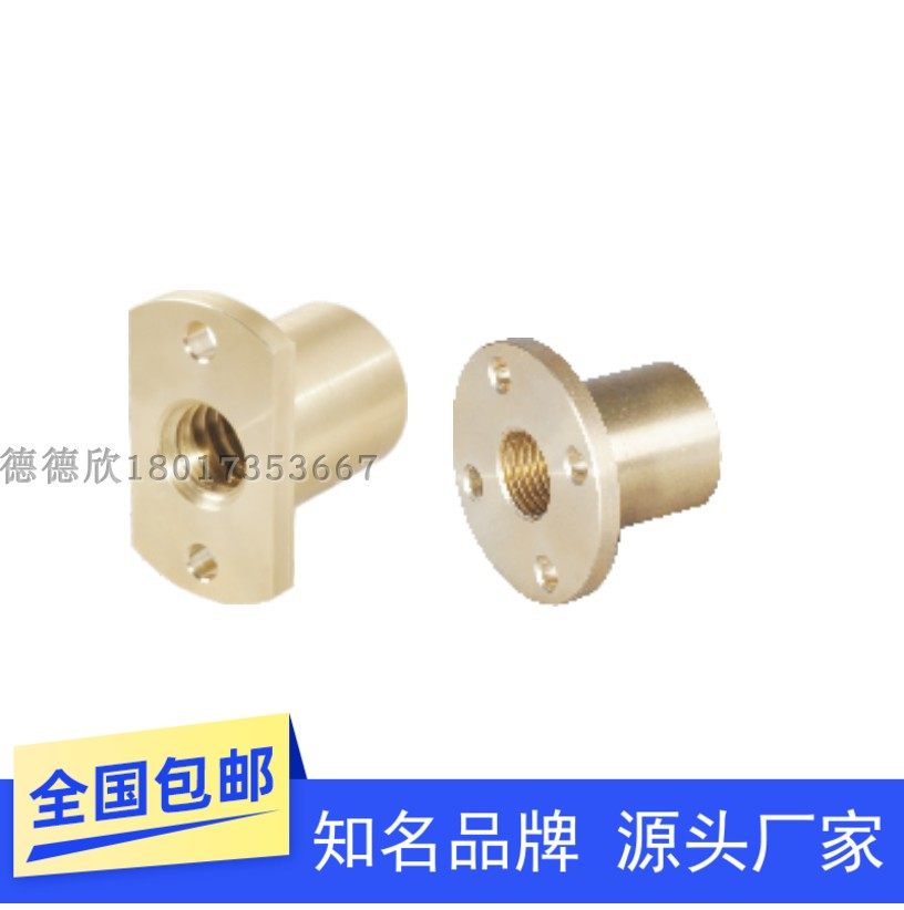 30梯形丝杆螺帽紧凑型LJP66 67-d10 12 14 16 20 22 25 28 32