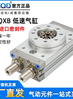 低速齿轮齿条式摆台旋转气缸MSQXB10A/MSQXB20A/MSQXB30A/MSQXB50