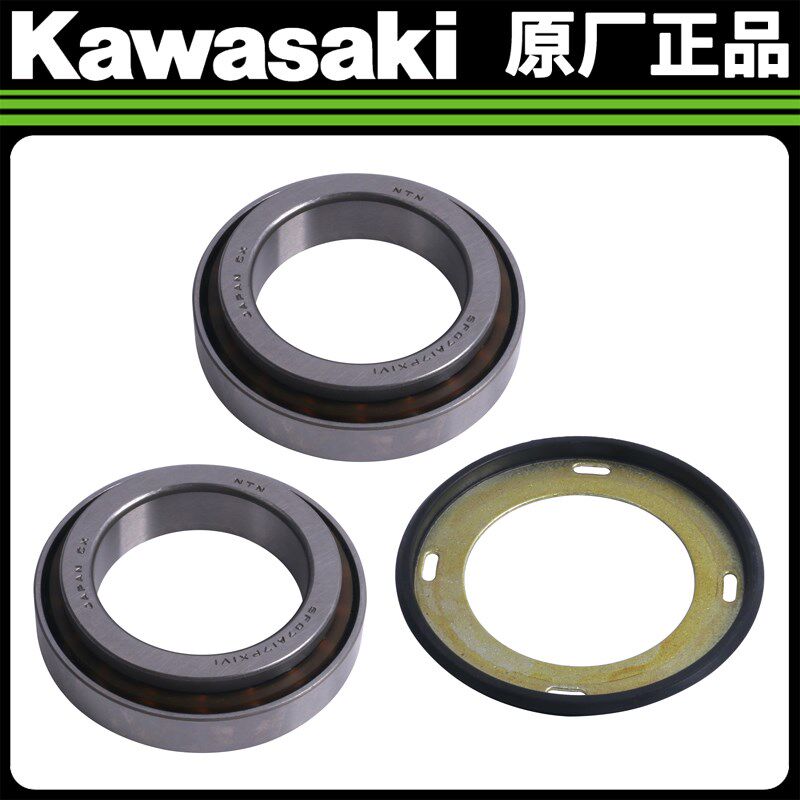 川崎Ninja650/Z900/1000/H2异兽小火神原厂方向柱轴承转向轴承