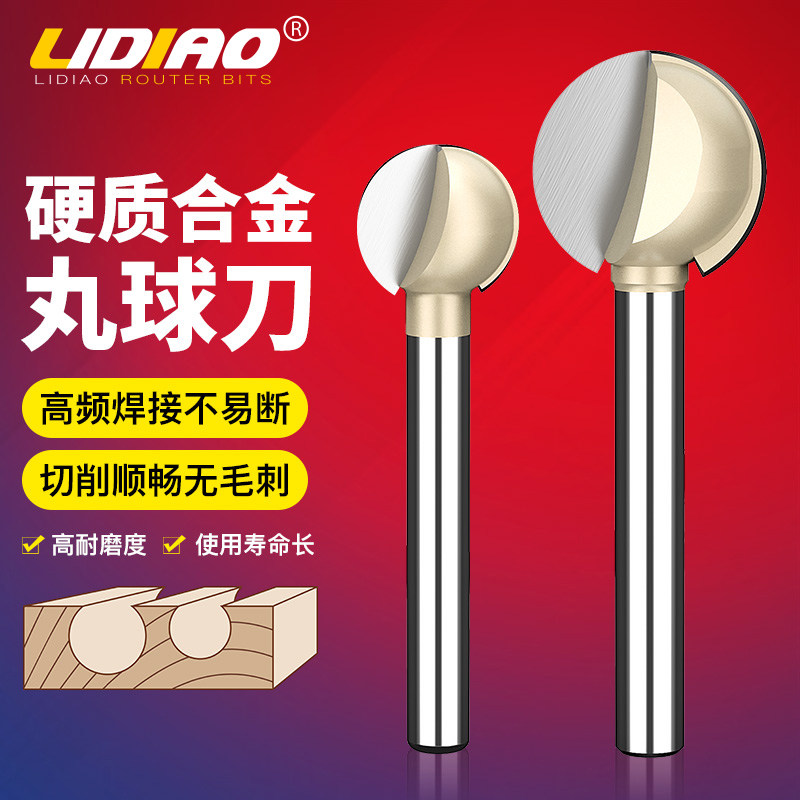 丸球刀雕刻球刀木工球形圆球刀6mm直柄打磨头木雕根雕刀头,标准件/零部件/工业耗材,输送带/传送带,淘宝优惠券,粉丝福利购,淘宝优惠卷