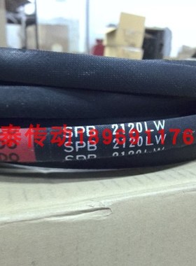 BANDO日本阪东进口三角带SPZ962LW SPZ975LW SPZ987LW SPZ1000LW