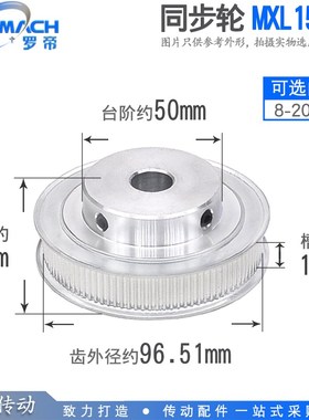 同步轮 MXL150齿 T 槽宽11 BF型/K型 台阶同步皮带轮 内孔8-20mm