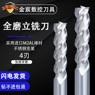 德国全磨d16铣刀t刀铝用20白钢90度v型d2加长2毫米铣刀