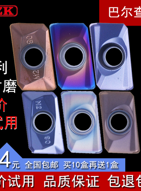 LZK台湾进口数控刀片APMT1135 1604 R5R6铣刀片r0.8铣刀粒盘刀粒