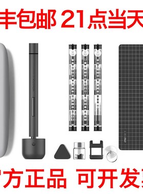 wowstick精修电动螺丝刀套装小微型迷你修手机维修拆机工具1F+
