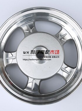 适用新海王星UA125T/T-A/150T天龙星UA125T-3钢圈前后轮毂铝轮圈