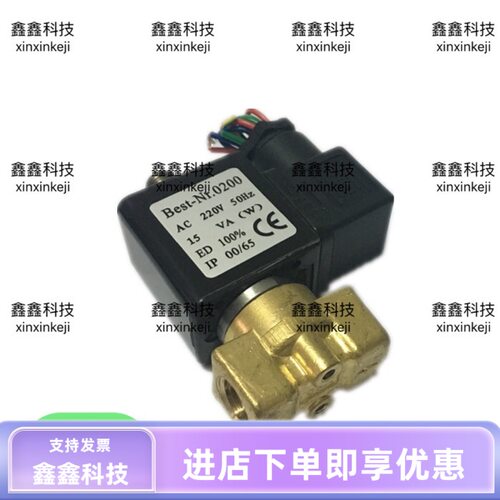 空压机进气阀电磁阀Best-Nr.0200电磁阀加载电磁阀两位三通电磁阀