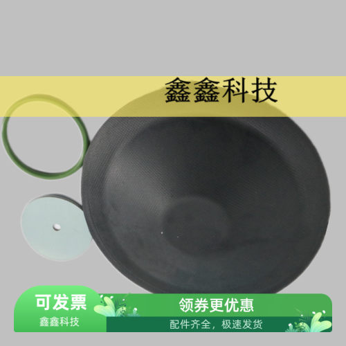 阿特拉斯膜片2901110100无油空压机ZR200无油机进气阀维修包保养