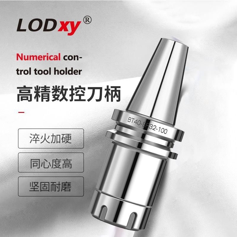 高精度数控刀柄机床BT30BT40夹头ER25ER32加工中心车床动平衡刀柄,农用物资,苗木固定器/支撑器,淘宝优惠券,粉丝福利购,淘宝优惠卷