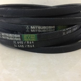 3L670 进口日本三之星mitsuboshi三角带3L650 M66 3L660 M67 M65