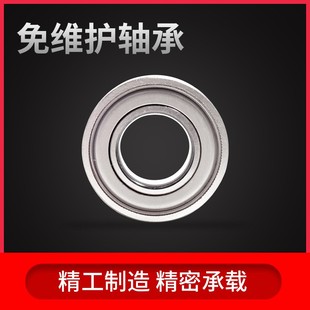 6205 收割机 6206 6208ZZ农机 防水防尘轴承 6207 免维护轴承6204
