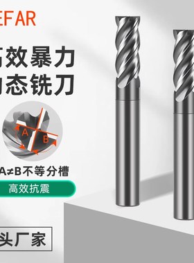 65度黑纳米钨钢不等分铣刀不锈钢304P20P22普通钢件高效切削CNC