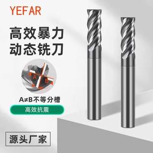 65度黑纳米钨钢不等分铣刀不锈钢304P20P22普通钢件高效切削CNC
