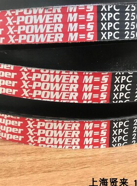 Optibelt Super X-POWER M=5 XPC2500进口欧皮特空压风机三角皮带