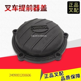 叉车油泵提前器盖板齿轮室端前盖2409001200606全柴490合力2-3.8T