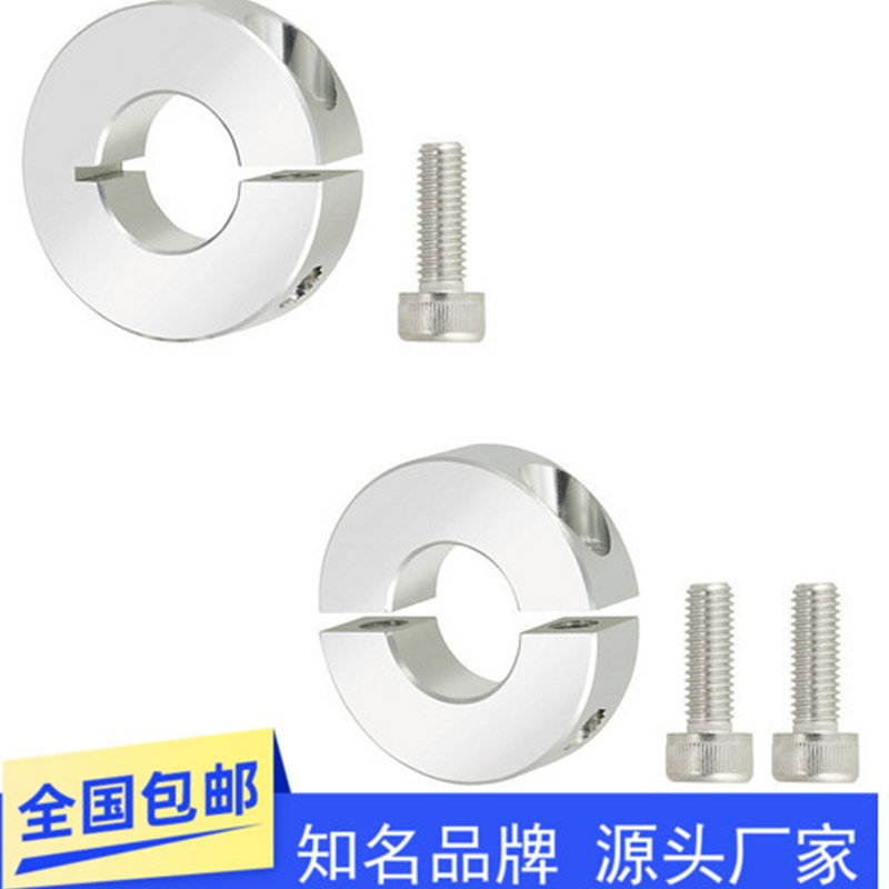 镀镍固定环防锈开口锁紧卡箍PSCS PSCSP12 15 16 20 25 30 35 40