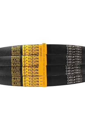 一尊硬线三角带传动带SPC4800/4850/4900/4970/5000/5030高速皮带