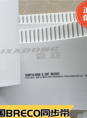 BRECO BRECOflex SYNCHROFLEX同步带BAT10 BATK10 BAT15 BATK15