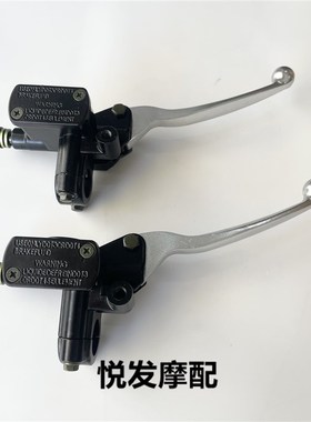 适用五羊本田老款喜悦100小公主100WH100T-A-H-G碟刹前刹车泵上泵