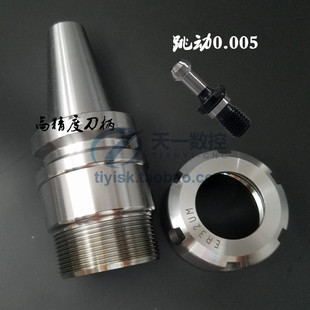 BT40刀柄加工中心ER刀柄BT30 ER16 高精度刀柄 BT30