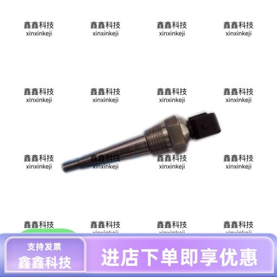 阿特拉斯PT1000温度传感器1089057404空压机温度变送器1089057470