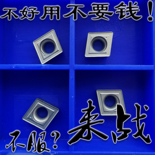 小菱形金属陶瓷数控刀片CCMT060204 CT3000车钢件镗内孔精加工