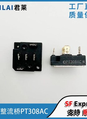 原装三相模块PT308AC安 全回路整流桥 电梯整流桥 适用于东芝电梯