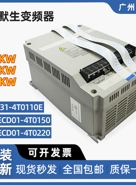 电梯艾默生变频器EV-ECD01-4T0110/4T0075/4T0150 7.5kw11kw15kw