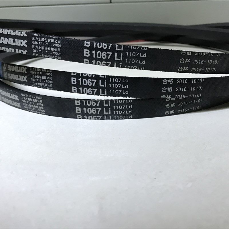 三力士橡胶传动三角皮带B1422,B1448,B1473,B1499,B1524,B1549Li