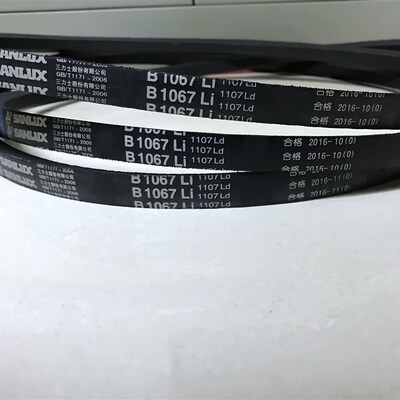 三力士橡胶传动三角皮带B1422,B1448,B1473,B1499,B1524,B1549Li
