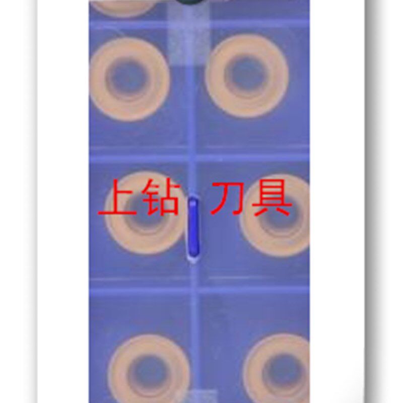 原装株洲切削刀具 RCMX1003MO YBC251R5包邮数控铣刀片铣刀粒zc