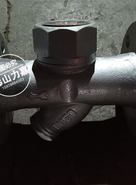 CS49H-16圆盘式法兰疏水阀疏水器Y型热动力式疏水阀水汽分离器1寸