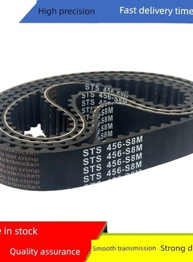 橡胶同步带传动带S8M-1296/1304/1312/1320/1328/1336/1344皮带