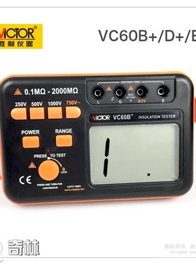 胜利VC60B+绝缘电阻测试仪60D+E+数字兆欧表智能数显电子多用摇表