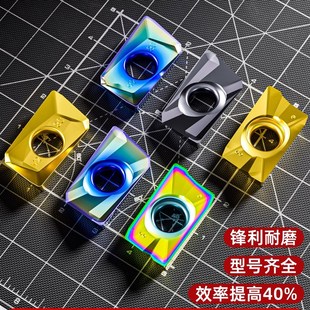 数控铣刀Apmt1135硬质合金1604铣刀快速进给R0.8不锈钢铣刀