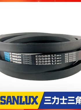 三力士三角皮带B2819Li B2845 B2850 B2870 B2880 B2896传动带B型