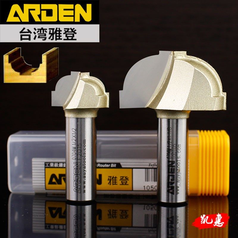 台湾雅登刀具 电木铣修边机雕刻机木工门板刀 双边平台曲线刀