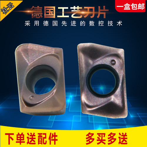 数控铣刀片加工中心小孔径铣刀杆刀片JDMT070204/208R刀粒R钨钢